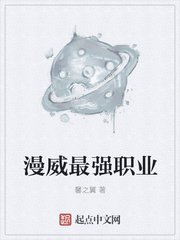 星际战争：守护者联盟