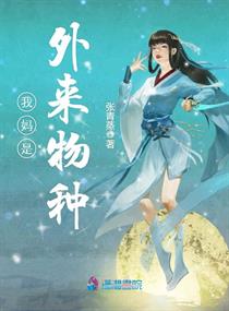 张青和张清是什么关系