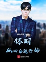 怀旧:从四合院开始