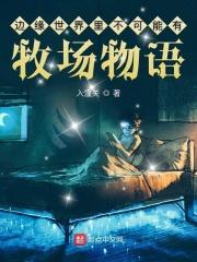 林阳秦墨浓