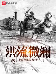 穆晚晴文湛