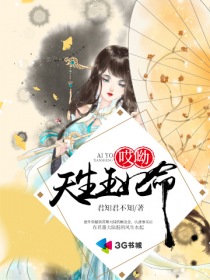 哎呦!天生王妃命